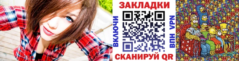 Купить наркотики Тулун Марихуана  A-PVP  ГАШ 