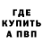 ГАШИШ Изолятор Chris A's