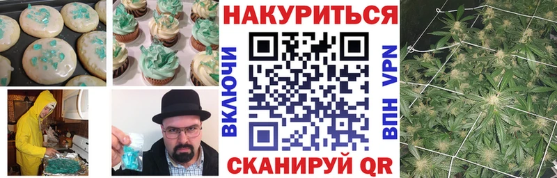 наркота  Тулун  Cannafood конопля 