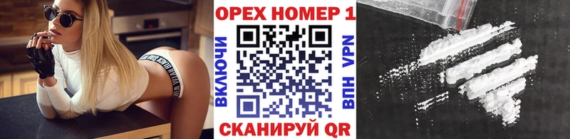 OMG как зайти  Тулун  Кокаин Fish Scale 