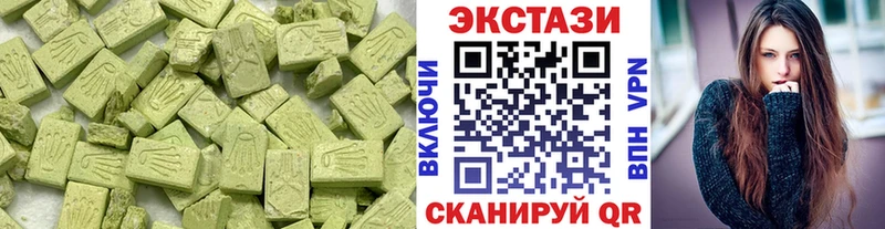 Экстази 99%  купить наркотик  Тулун 