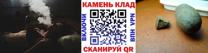 нарко площадка какой сайт  Тулун  ГАШ убойный 