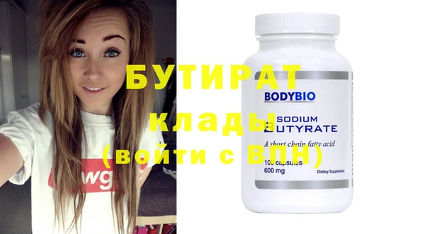 хмурый Балахна