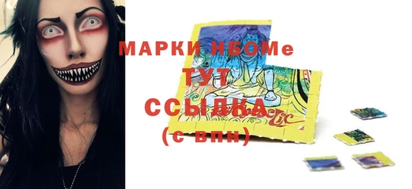 марки lsd Баксан