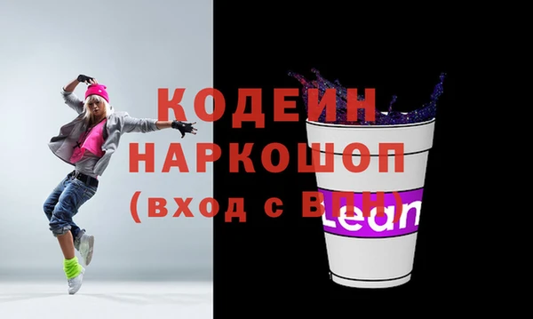 каннабис Новозыбков