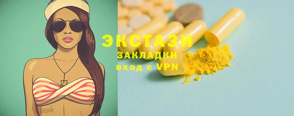 марки lsd Баксан