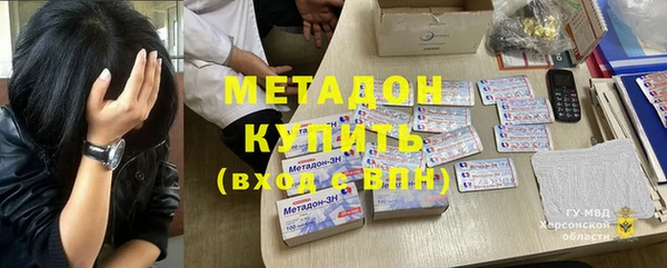 марки lsd Баксан