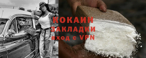 марки lsd Баксан