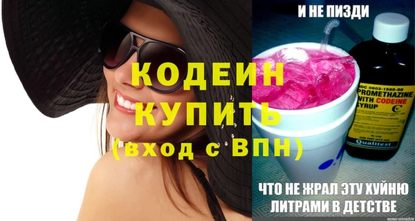прущая мука Новодвинск