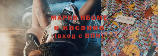прущая мука Нефтекумск