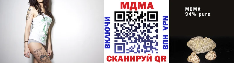 МДМА VHQ  цена   Тулун 
