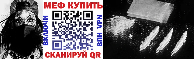 Мефедрон VHQ  Тулун 