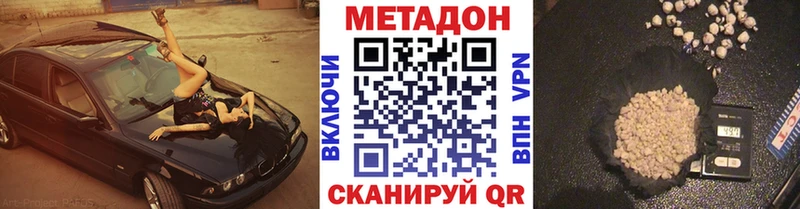 сколько стоит  Тулун  блэк спрут   Метадон VHQ 
