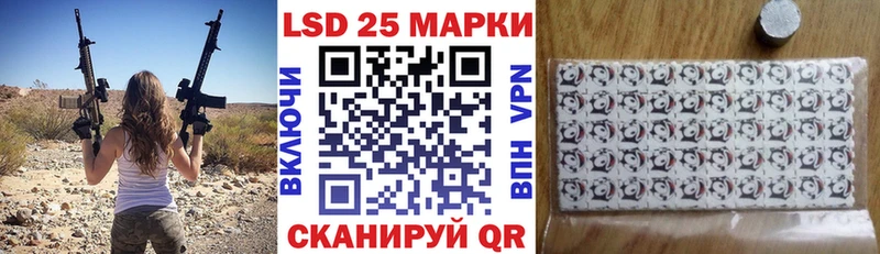 Марки 25I-NBOMe 1,8мг Тулун